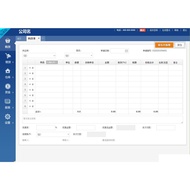 ASP.NET Imitation Kingdee ERP E-commerce Invoicing System Source Code