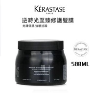 卡詩黑鑽髮膜500ml 平行進口