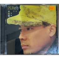 [CD] (music) Wu Qixian: Because of You