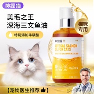 Cat Supplement 0917