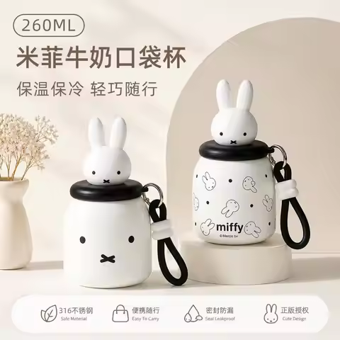 Licensed Miffy Kawaii Rabbit 260ML Mini Pocket Thermos 316 Stainless Steel Leak Proof Straw Water Bo