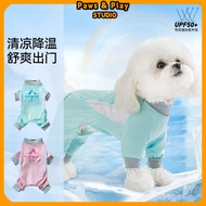 Dog outdoor cooling summer four-legged cooling clothing, dog outdoor sun protection four-legged clot