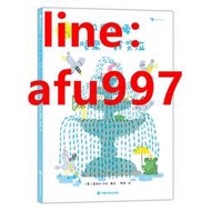 【正版新書】如果你像噴泉一樣哭泣 關于眼淚妙用的情緒引導繪本，讓哭泣不再消極或沉重