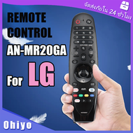 "รีโมท Magic Remote LG  กดฟังก์ชั่นบนปุ่มรีโมทได้ปกติ เหมาะกับAN-MR650A 600G 20GA MR18BA AKB75855 501"