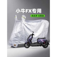 Calf Dedicated Electric Motorcycle Rain Cover 2025FX Wind Speed Style/FXT Sunscreen Car Cover Rainpr