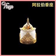 香具 塔香座 大阿拉伯金屬圓錐香塔香座 香薰碟 阿拉伯風格燒香座 錐形香香托 燃點樹脂香粒香薰座 乳香香爐 乳香爐 禮物推介 塔香爐推薦 沒藥爐 盤香爐 V-BURNER-METAL-L