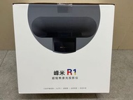 特價門市發售⭐️ 峰米 R1 超短焦激光投影機