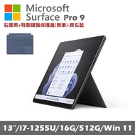 Microsoft Surface Pro 9 (i7/16G/512G) 石墨黑 平板筆電 QIX-00033 搭有槽鍵盤(寶石藍)