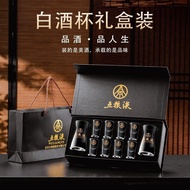 【特卖】五粮液具套装分器小杯烈杯子弹杯一口杯白杯套装家用qykg006.my20250810