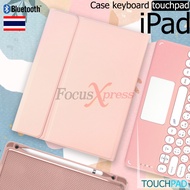 [แป้นพิมพ์ไทย] เคส คีย์บอร์ด TOUCHPAD เคส iPad 10.2 2019 / iPad Gen 8  / iPad Gen 7 / iPad Gen 9 key