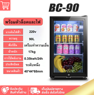 ตู้แช่ ตู้เก็บไวน์ ตู้แช่ไวน์ ตู้เก็บไวน์ wine cooler ความจุ 90-165 ลิตร ตู้ไวน์ขนาดใหญ่ ตู้แช่แบบกร