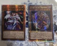 遊戲王 QCCU 收藏卡/ QCSER