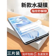 Iwosty Suitable for honor 80 Mobile Phone Film 80pro Tempered Hydrogel Film honor Curved Screen 80se