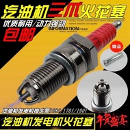  > Microcultivator Spark Plug 168/170 Gasoline Engine Range Extender Level 3 F7TC F6TC F5TC Universa