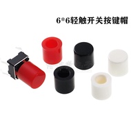 A56 Button Cap Three Colors Suitable For 6X6 Series 6 * 6 Tact Switch