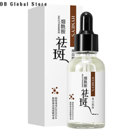抗皱抗痘抗斑保湿美白精华液 Ready Stock Malaysia HYMEYS Essence Serum for Radiant Skin Anti-Aging Moisturizing Bri