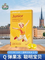 Norway Lifeline Care Children's Jelly Fish Oil 30 Tablets Lemon Orange Flavor Dha Epa Vitamin D3