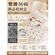 Transparent Transparent Jewelry Storage Box Double Layer 16 Compartments Jewelry Storage Box Jewelry