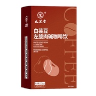 Jiuzhitang White Kidney Bean L-Carnitine เครื่องดื่มกาแฟ: รสเอสเปรสโซ 175 มล. เครื่องดื่มกระชับสัดส่วนลดไขมันแบบพกพาไร้น้ําตาล