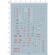 Gundam X GX-9900 X Moonlight Gundam X GX-9900 XSpecial Water Sticker [61852]