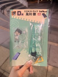 排球少年一番賞 D款 及川