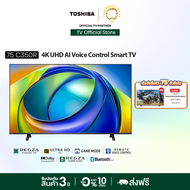 Toshiba TV 75C350RP ทีวี 75 นิ้ว 4K Ultra HD HDR10 Dolby Vision Atmos DLED Smart TV As the Picture O