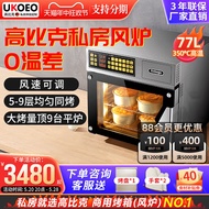 Ukoeo High Bick T60 Oven Large Home Electric Oven Oven Large Capacity Baking Cake