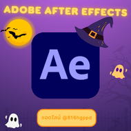 Adobe After Effects 2025 ถาวร (สอบถามทางข้อความก่อนสั่งซื้อ)
