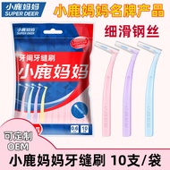 Mother Deer Interdental Brush Interdental Brush Interdental Orthodontic Period Interdental Brush L-S