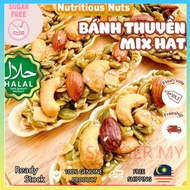 【Halal No Sugar】Boat Cake with Nutritious Nuts for Healthy Diet Boat Cake Mixed with Nutritious Nuts