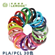 Leji3d 3D Printing Pen Toy Consumables PLA High Temperature PCL Low temperature materials Three d Ch