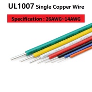 UL1007 single electronic wire 14 18 22 20 24 26AWG single core tinned copper wire signal connection 