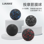 Fascia Ball Relaxation Foam Roller Muscle Solid Back Shoulder Cervical Yoga Ball Deep EPP Meridian F