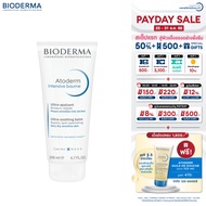Bioderma Atoderm Intensive Baume 200 ml ครีมบำรุงเข้มข้น สำหรับผิวแห้งมาก