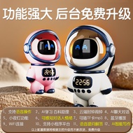 Doubao Smart Voice AI Large Model Astronaut Speaker Bluetooth Early Education Toy Children's Day Gif