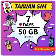 Joytel【Taiwan】【5-30days】Travel Prepaid Sim Card UNLIMITED GB 台湾上网旅游卡