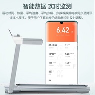 【 Flagship 】 Yijian Household Treadmill X6 Tencent Ecological Inligent Treadmill Mute Foldable Walking hine