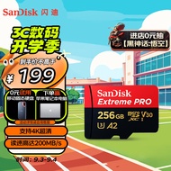 闪迪（SanDisk）256GB TF（MicroSD）内存卡 A2 4K V30 U3 C10 至尊超极速移动存储卡 读速200MB/s 写速140MB/s