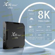 x96 max ultra機頂盒s905x4安卓11 4g64g 8k雙頻網絡電視盒子