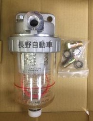 FUSO HINO 油水分離器 貨車 柴油車 發電機 重機 可加裝 金屬濾網可清洗 柴油濾心