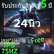 จอคอมพิวเตอร์  จอคอม จอ 24 นิ้วgame  monitor VGA HDMI  ประกัน 3 ปี  จอคอมพิวเตอร์ 75hz ส่งฟรี 1920X1080 24 นิ้ว VGA 1080P One