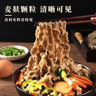 Buckwheat Sliced Noodles Shaanxi Shanxi Flavor Noodles Noodles Coarse Grain Noodle Wide Noodles Whole Box Rye Factory On