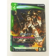 Gundam TCG GD01-025 |LR| Gundam Deathscythe