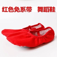 No-Tie Ballet Shoes Boys and Girls Ethnic Dance Practice Examination Bally Shoes Chinese Classic Dan