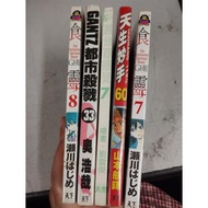 食灵 GANTZ 百分百感觉  二手漫画书 散书 SECOND HAND COMIC BOOK