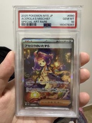 阿塞蘿拉 psa10