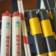 Pull Wire Sheath Warning Tube Power Pull Wire Sheath Pull Wire Warning Tube pvc Reflective Red White