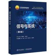 🔥🔥正版🔥信号与系统（第4版）📕陈后金✍🌟华文Chinese Mandarin Book简体中文汉字✔正版全新书籍Buku Cina现货👉如需其它华语图书请联系客服🥰🌷