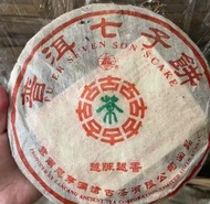 高價求 茶葉 老班章 大紅袍陳皮 陳皮 果皮 幾十年陳齡 老陳皮 大紅皮 梅江陳皮 東甲陳皮, 普洱茶葉，茶餅，茶磚，生茶，陳年老茶，雲南七子餅茶，大益七子餅茶，下關沱茶，中茶牌，今大福，老班章，易武