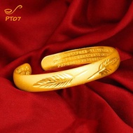 pengtao07 New Style Internet Celebrity Live Broadcast Ancient Heart Sutra Bracelet Sand Gold Women's